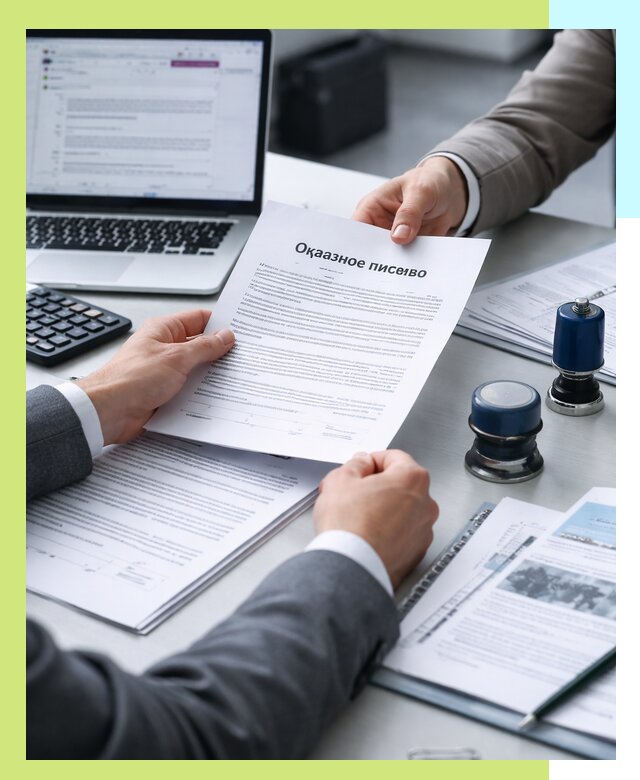 Оформление отказного письма для Wildberries в Ирбите